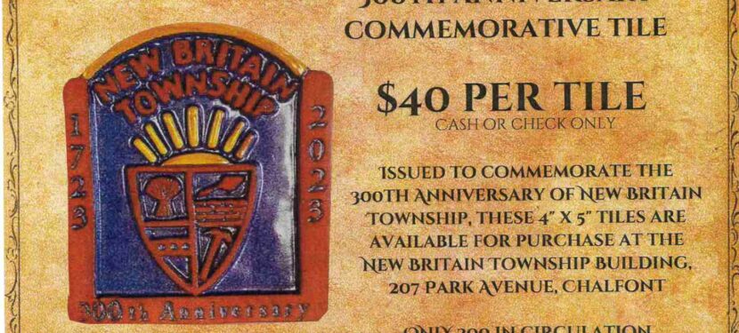 300th Anniversary Commemorative Tiles available